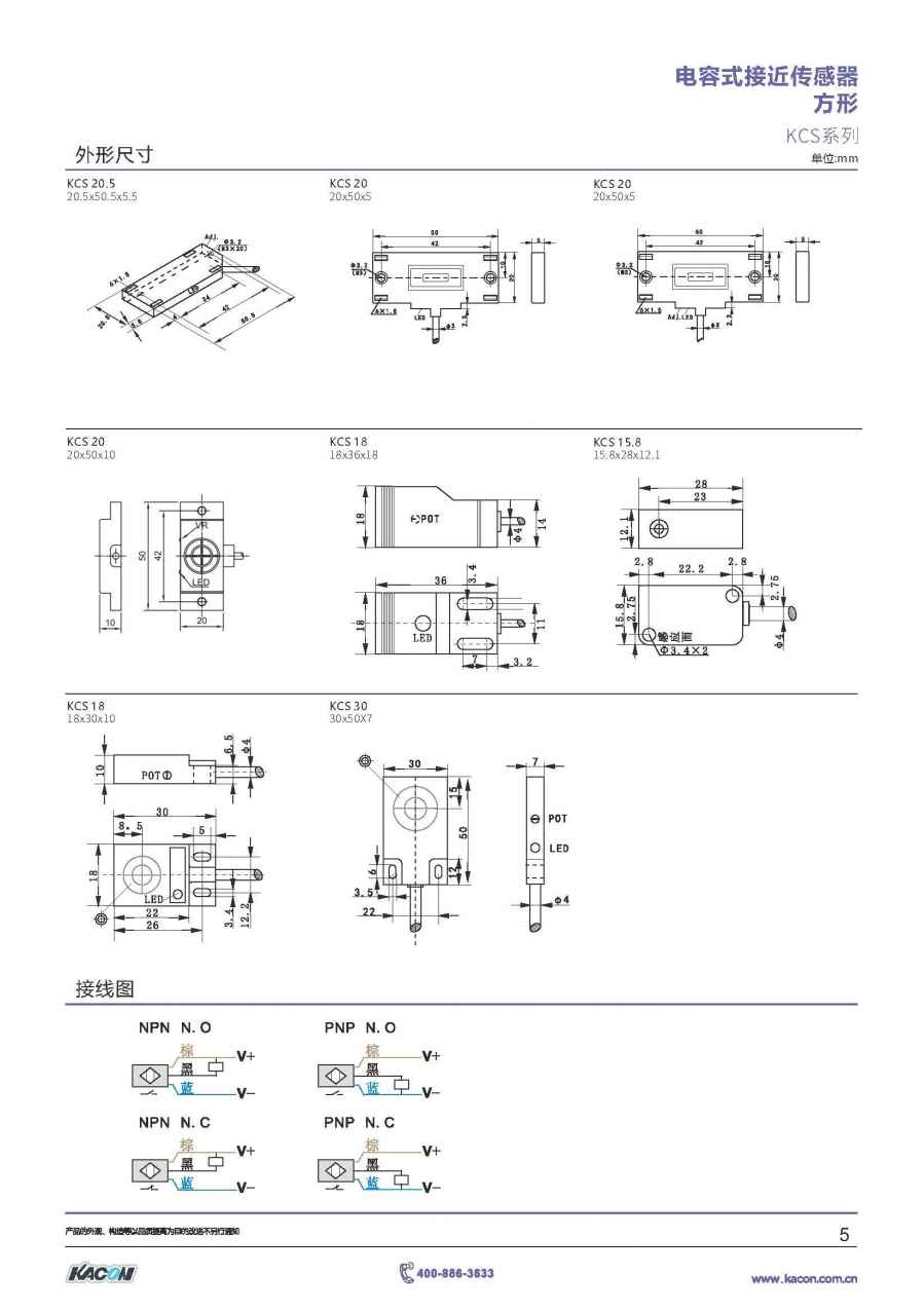 KCS SB41传感器 - 浙江凯昆机电有限公司